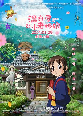 日韩欧美亚洲国产一区二区三区
