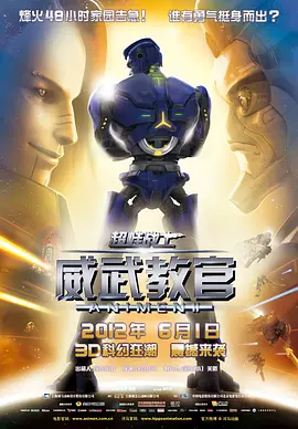 儿媳月月