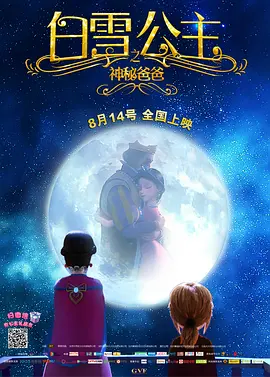 积积对积积的桶120分钟