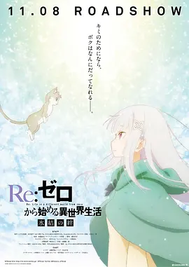 铃森汐那