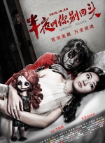 淑女出招