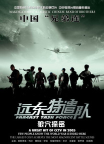 挺进绝美老师湿润短裙