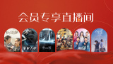 色吊丝永久在线观看最新